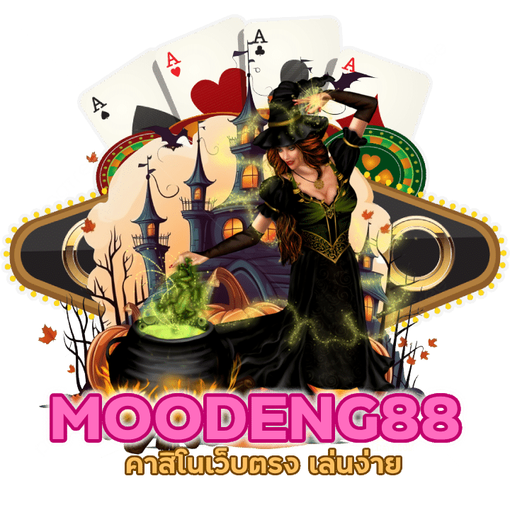CASINOMOODENG88 ฝาก-ถอน true wallet ไม่มี ธนาคาร