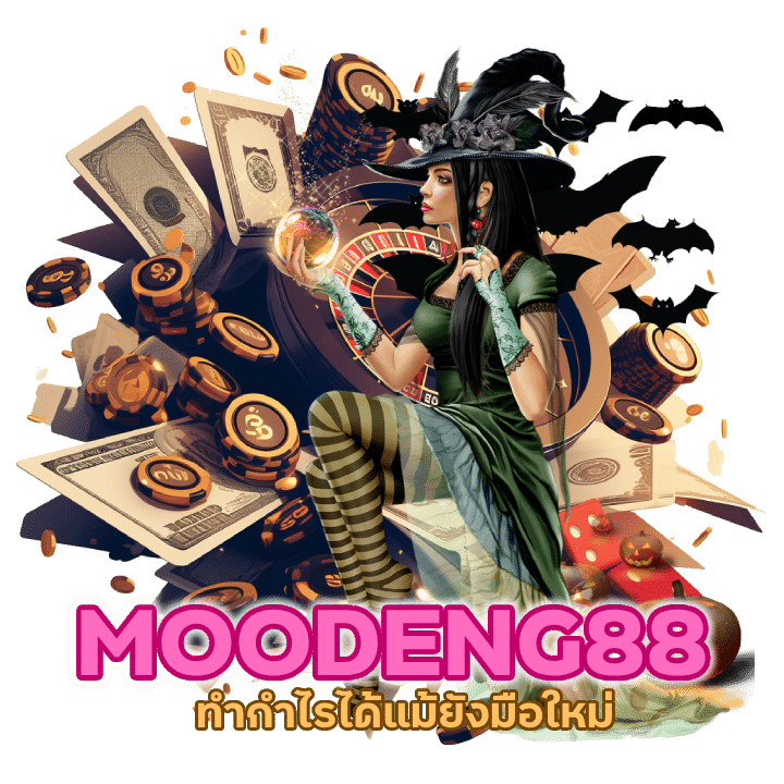 คาสิโนเว็บตรง เล่นง่าย