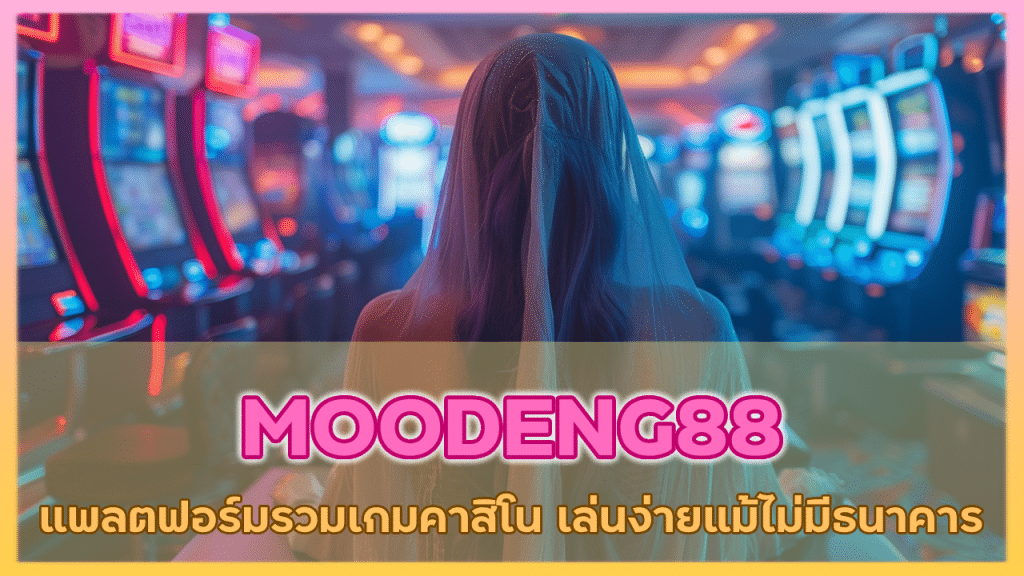 MOODENG88