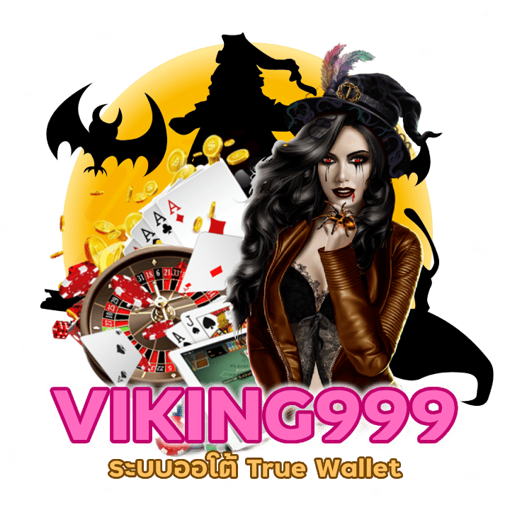 CASINOVIKING999 พร้อมโบนัส เริ่มต้น
