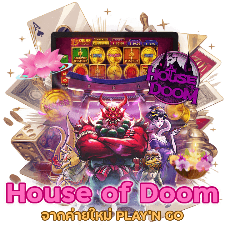 House of Doom ค่ายใหม่ PLAY'N GO ทุนน้อยเล่นได้ สปินครั้งละบาท