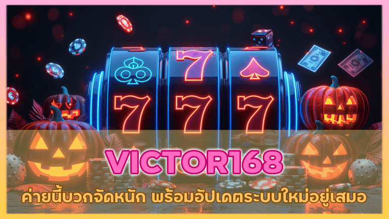 VICTOR168