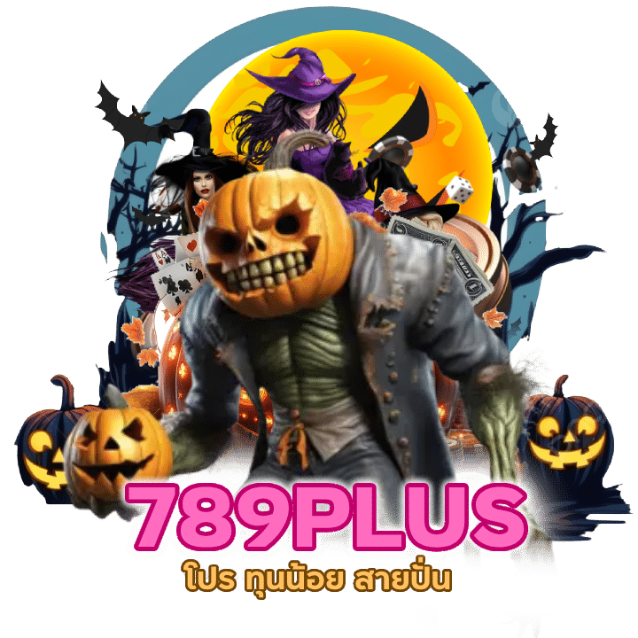 ทำ ยอดเครดิต 500 ถอนได้ 100 บาท