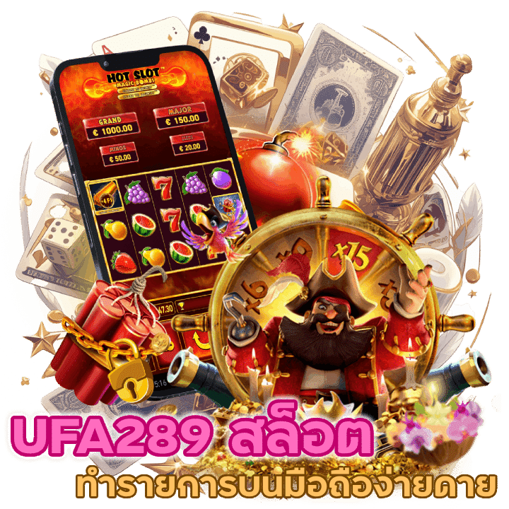 สล็อตออโต้ ระบบใหม่